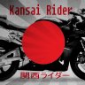 Kansai_R